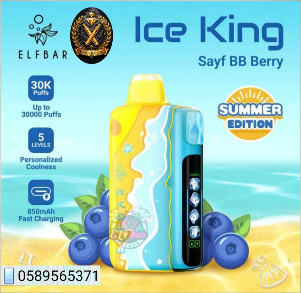 Elfbar-Ice-King-30k-Sayf-BB-Berry Elfbar-Ice-King-30k-Sayf-BB-Berry