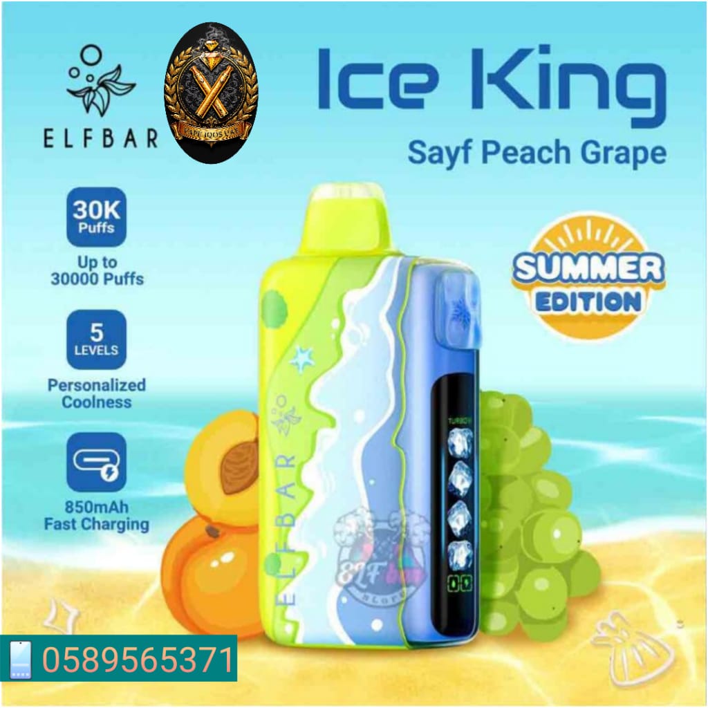 Elfbar-Ice-King-30k-Sayf-Peach-Grape Elfbar-Ice-King-30k-Sayf-Peach-Grape
