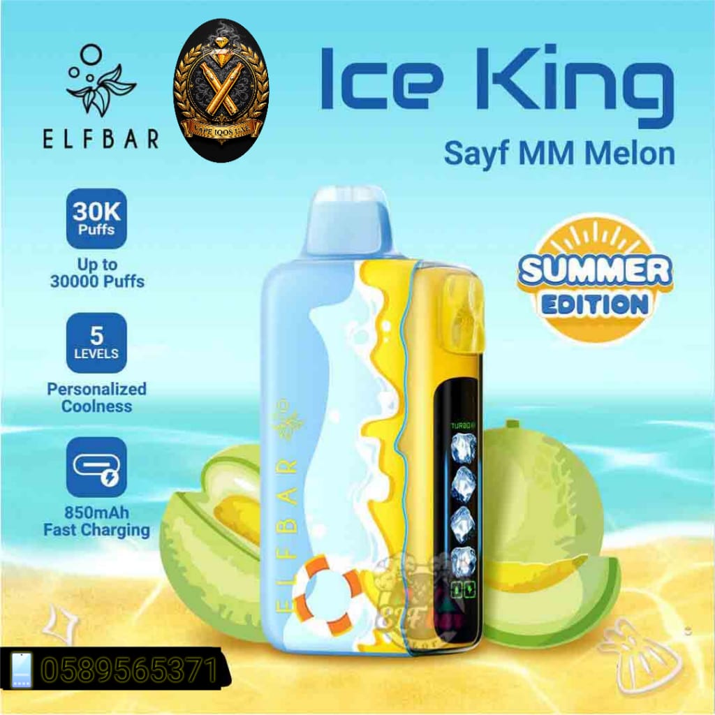 Elfbar-Ice-King-30k-Sayf-MM-Melon Elfbar-Ice-King-30k-Sayf-MM-Melon